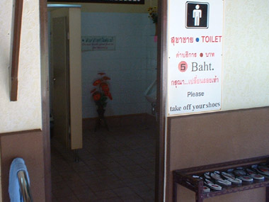 Restroom in Ayutthaya