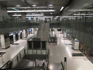 Bagis metro station