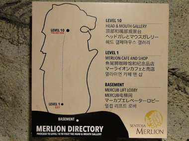 Merlion floors