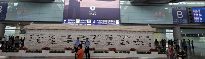 Beijing Airport