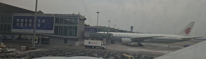 Beijing Airport