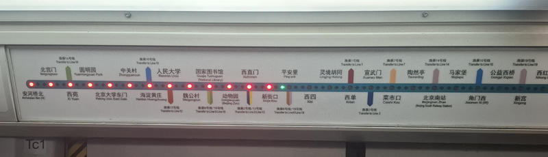 Line 4 in Beijing's metro