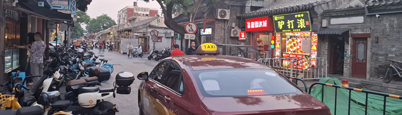 Hutong in Beijing