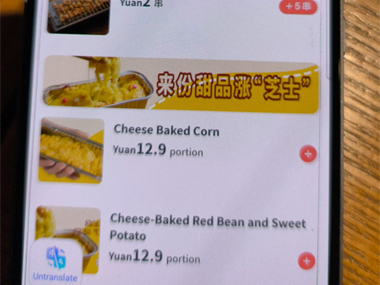 Restaurant's app