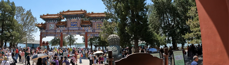 Cloud dispelling Archway in Summer Palace