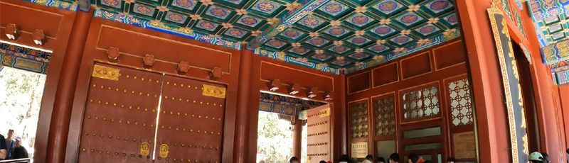 Cloud dispelling Gate in Summer Palace