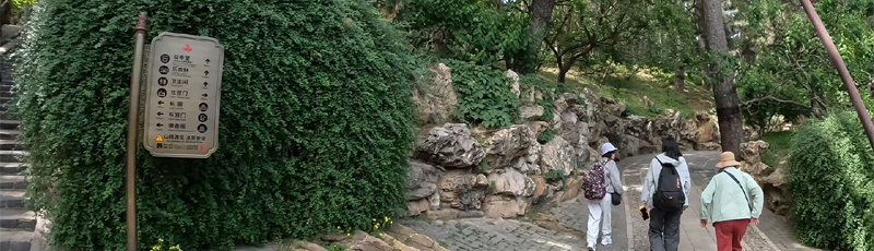 Path to the Summer Palace exit