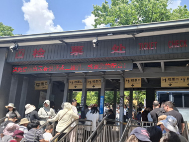 Walking up to Mutianyu's cable car