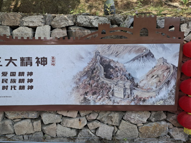 Walking up to Mutianyu's cable car