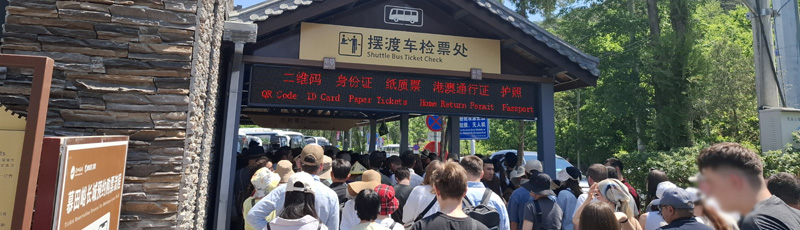 Access to Mutianyu shuttle buses
