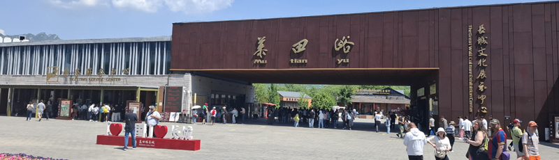 Mutianyu entrance