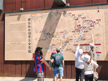Mutianyu entrance