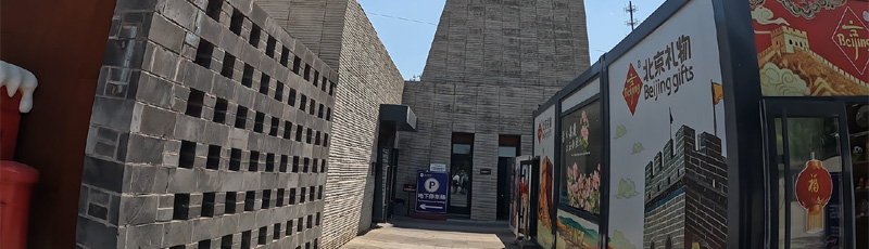 Entrance to Mutianyu's parking lot