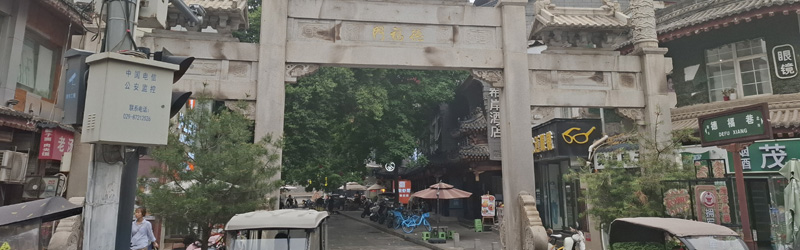 Alleway with eateries in Xi'an