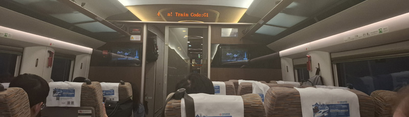 On the high speed train to Chengdu