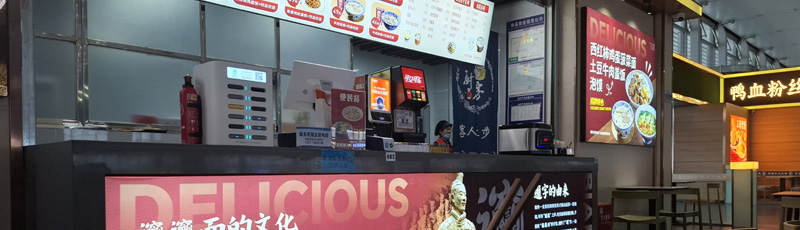Restaurant in Xi'an train station