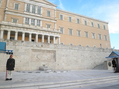 Parlamento de Atenas