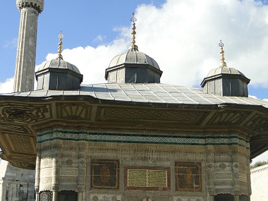 Building at Topkapi Palace entrance