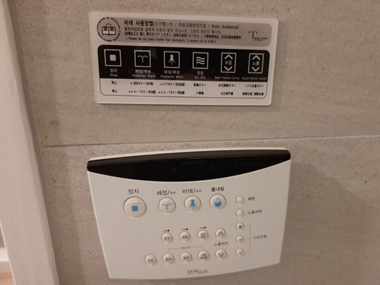 Korean toilet's control panel