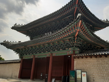 Changgyeonggung Palace gate