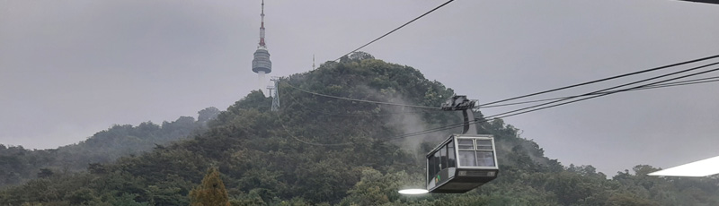 Funicular de Namsan