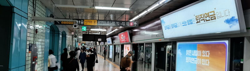 Line 8 of Seoul metro