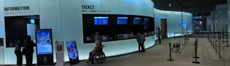 Ticket boxes for LOTTE Tower Lookout