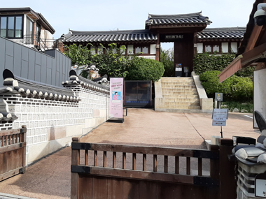 Baek Inje House's entrance