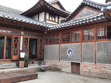 Casa de Baek Inje