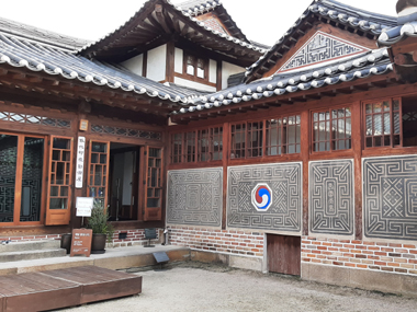 Baek Inje House