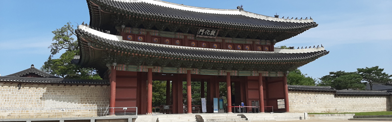 Changdeokgung Palace's Gate