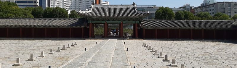 Salida o entrada del Palacio Changgyeonggung