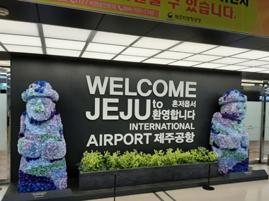 Jeju's Airport