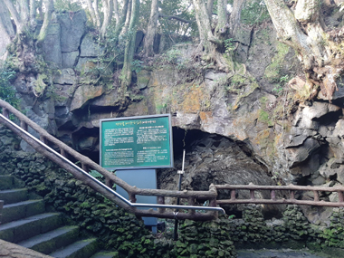 Manjanggul Lava Tube