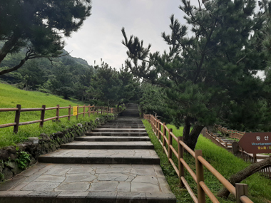 Climbing Seongsan Ilchulbong