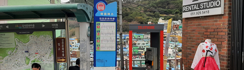 Gamcheon Village bus stop