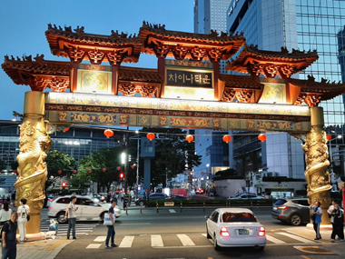 Puerta de Chinatown en Busan
