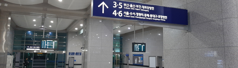 Ticket box at Singyeongju train station