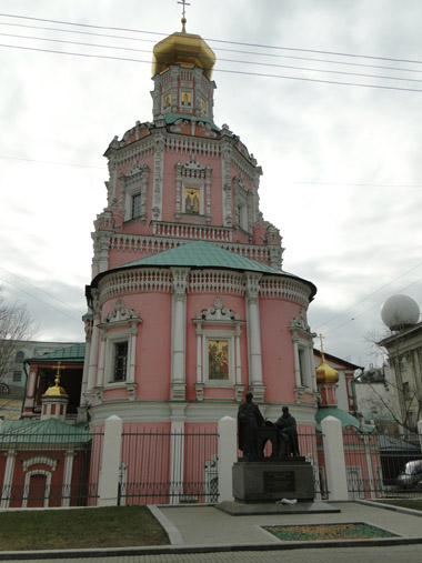 Catedral de la Epifana
