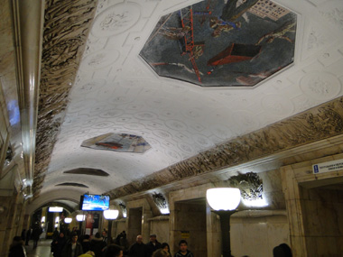 Novokuznetyskaya metro station
