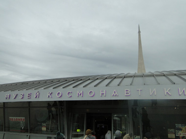 Entrada al Museo de Cosmonautica