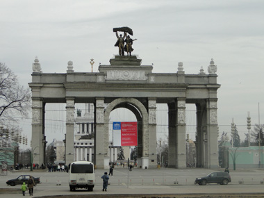 Entrance to All-Russia Exhibition Centre