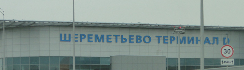 Aeropuerto de Sheremetyevo