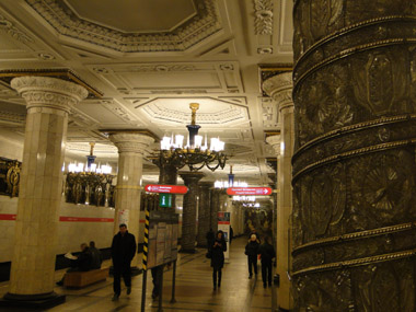 Estacin de metro de Avtovo